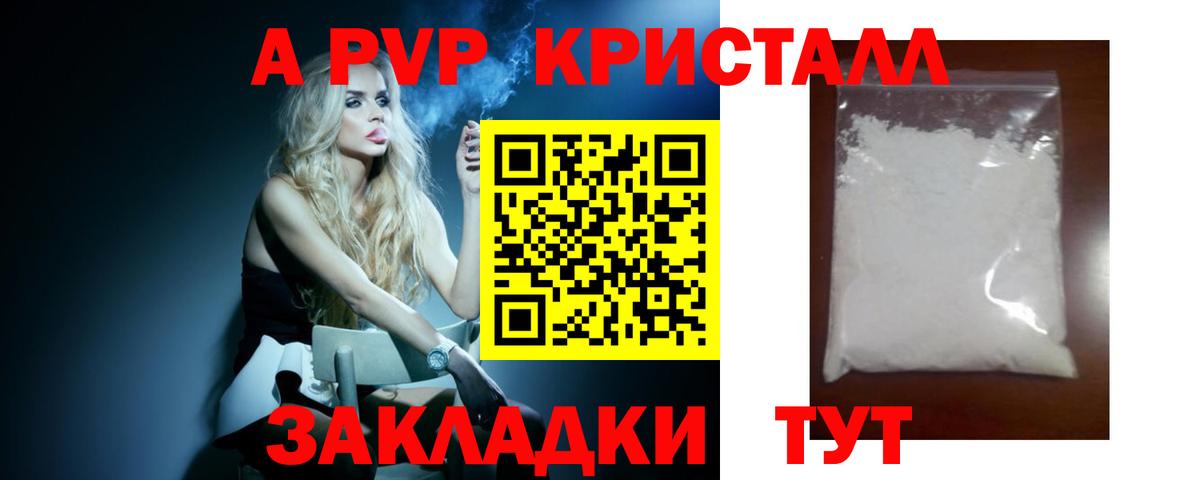 Alfa_PVP СК КРИС  Альфа ПВП СК КРИС  Вход с VPN  Тобольск  APVP СК 