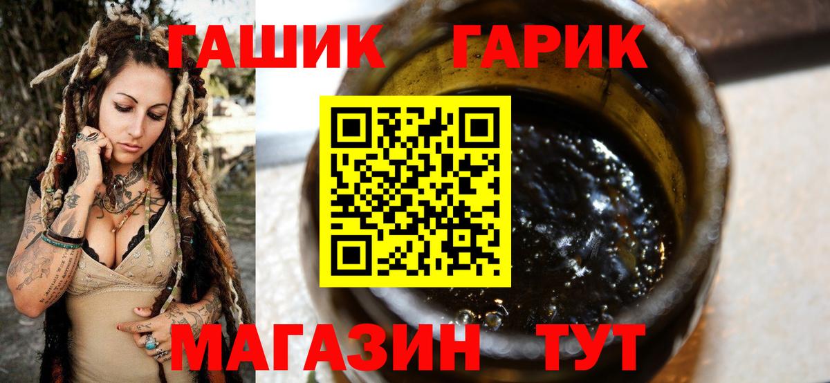 Гашиш Изолятор Тобольск