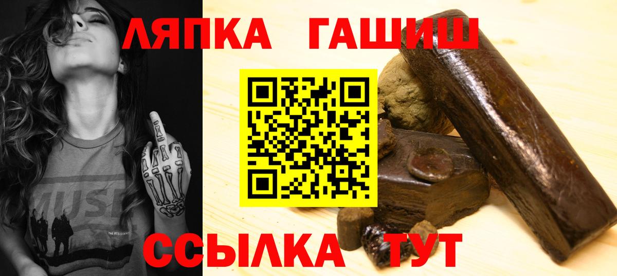 Гашиш  закладки  Вход с VPN  Тобольск  ГАШИШ 40% ТГК  Гашиш Cannabis 