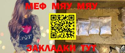 сатива Новодвинск