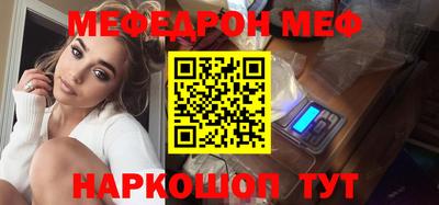 сатива Новодвинск