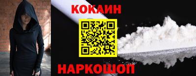 соль ск Новокубанск