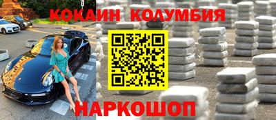 сатива Новодвинск