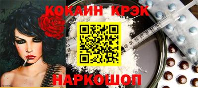 соль курить ск Обнинск