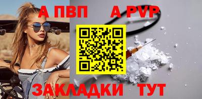 сатива Новодвинск