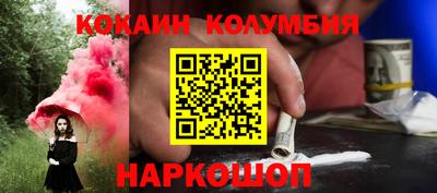 соль ск Новокубанск