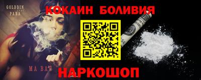 соль ск Новокубанск