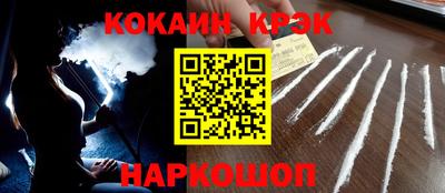 сатива Новодвинск