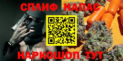 соль ск Новокубанск
