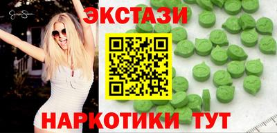 соль ск Новокубанск