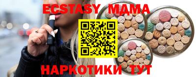 сатива Новодвинск