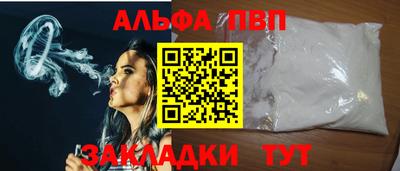 соль ск Новокубанск