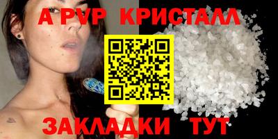 соль ск Новокубанск