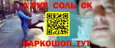 Альфа ПВП Новозыбков
