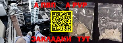 Альфа ПВП Новозыбков