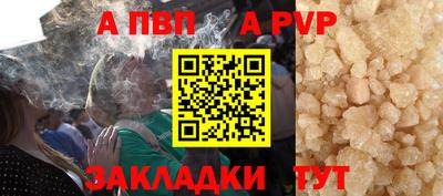 соль ск Новокубанск
