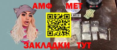 сатива Новодвинск