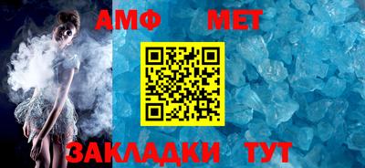 Альфа ПВП Новозыбков