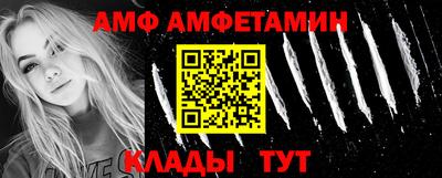 сатива Новодвинск