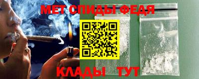 соль ск Новокубанск