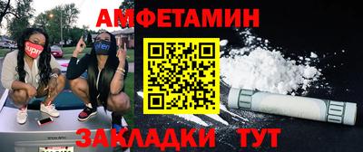 соль ск Новокубанск