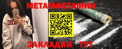 соль ск Новокубанск