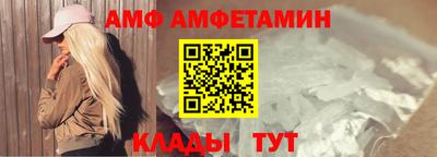 сатива Новодвинск