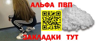 сатива Новодвинск