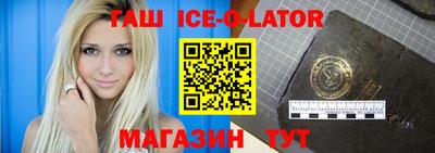 соль ск Новокубанск