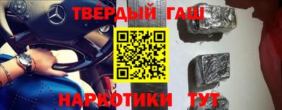 сатива Новодвинск