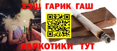 Альфа ПВП Новозыбков