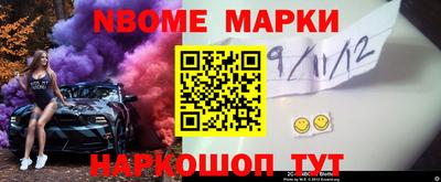 соль ск Новокубанск
