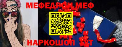 соль ск Новокубанск