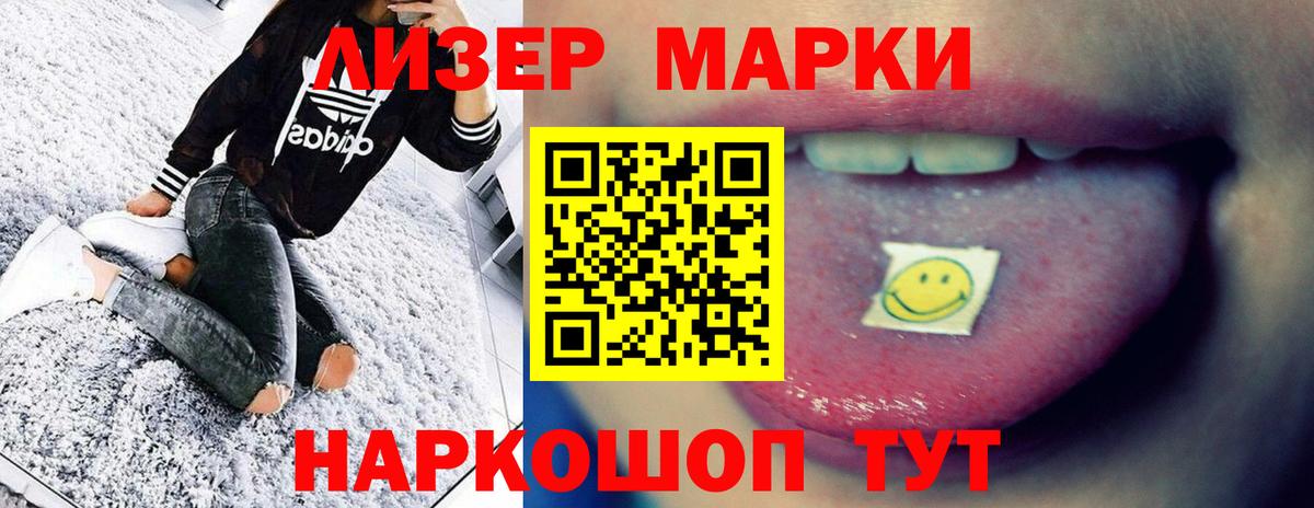 Тобольск  LSD-25 экстази кислота  Вход с VPN 