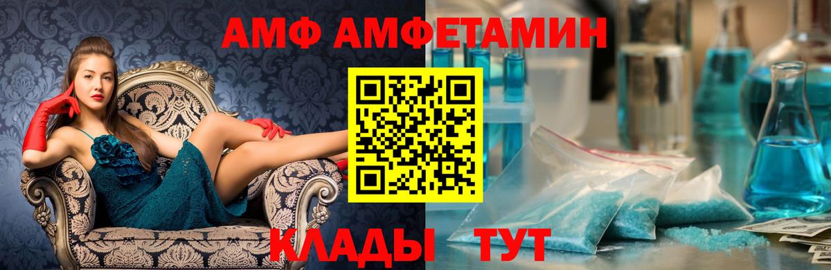 Тобольск  МЕТАМФЕТАМИН Декстрометамфетамин 99.9%  МЕТАМФЕТАМИН Декстрометамфетамин 99.9%  Вход с VPN 