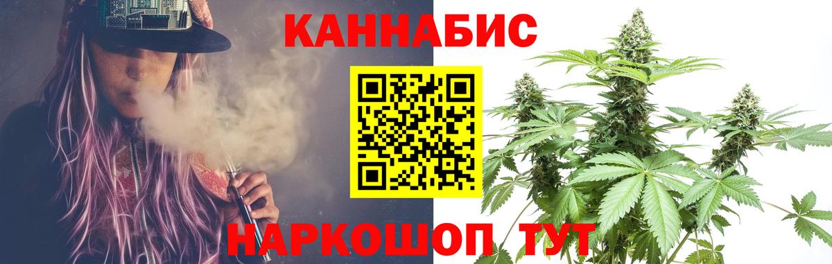 Бошки марихуана гибрид Тобольск
