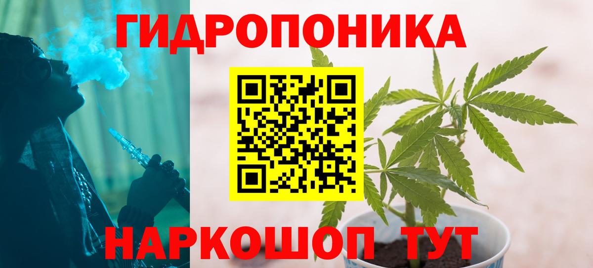 Марихуана SATIVA & INDICA  Вход с VPN  Канабис марихуана  Марихуана тримм  Канабис марихуана  Тобольск 
